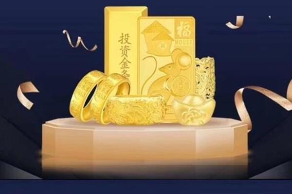 伍家岗回收黄金首饰
